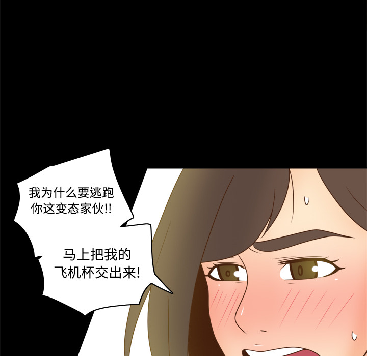 [韩国漫画] 分身 调教,巨乳大奶#[112P]-43