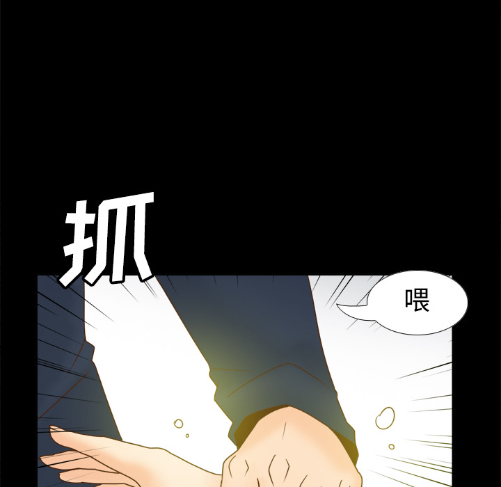 [韩国漫画] 分身 调教,巨乳大奶#[112P]-51