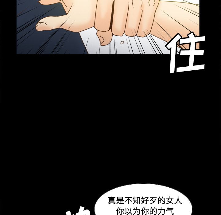 [韩国漫画] 分身 调教,巨乳大奶#[112P]-52