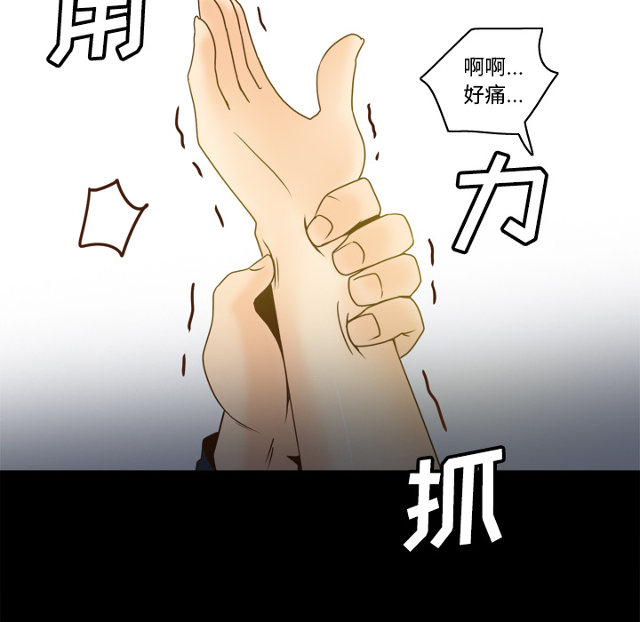 [韩国漫画] 分身 调教,巨乳大奶#[112P]-55