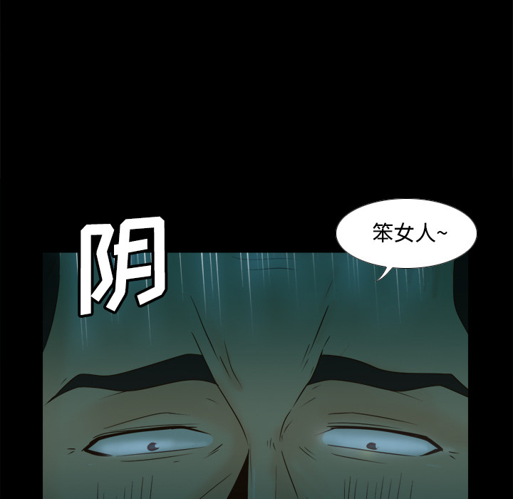[韩国漫画] 分身 调教,巨乳大奶#[112P]-56
