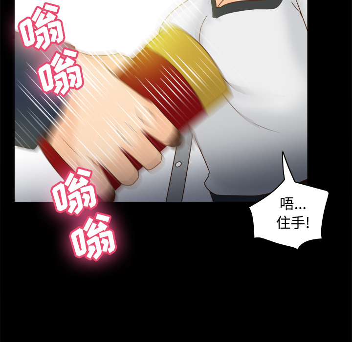 [韩国漫画] 分身 调教,巨乳大奶#[112P]-60