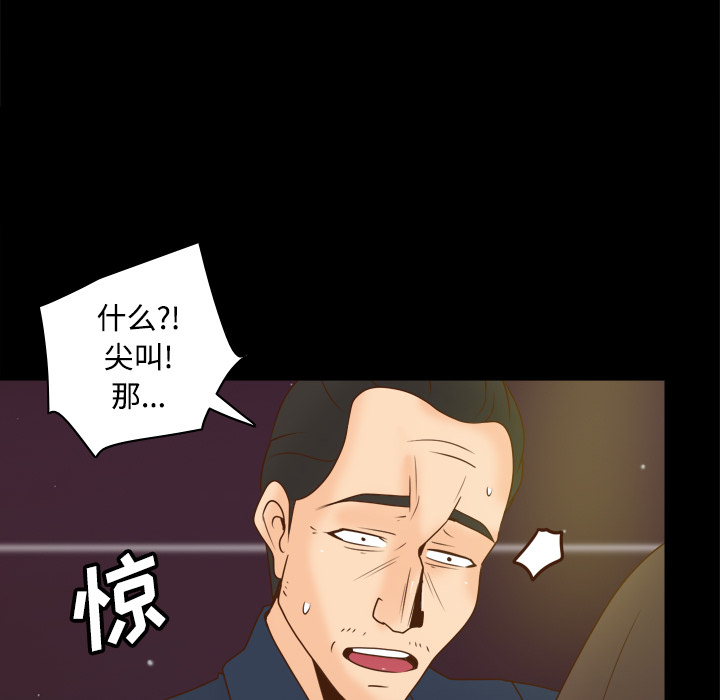 [韩国漫画] 分身 调教,巨乳大奶#[112P]-62