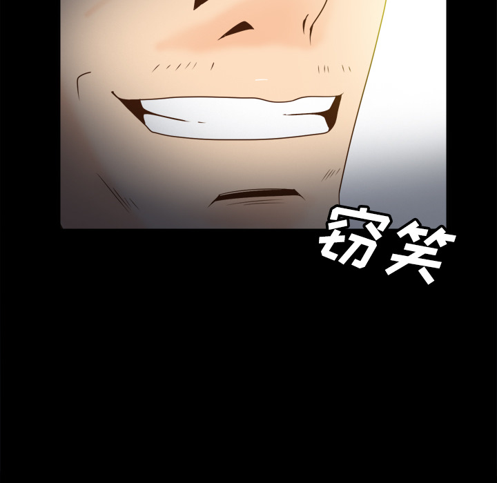 [韩国漫画] 分身 调教,巨乳大奶#[112P]-64