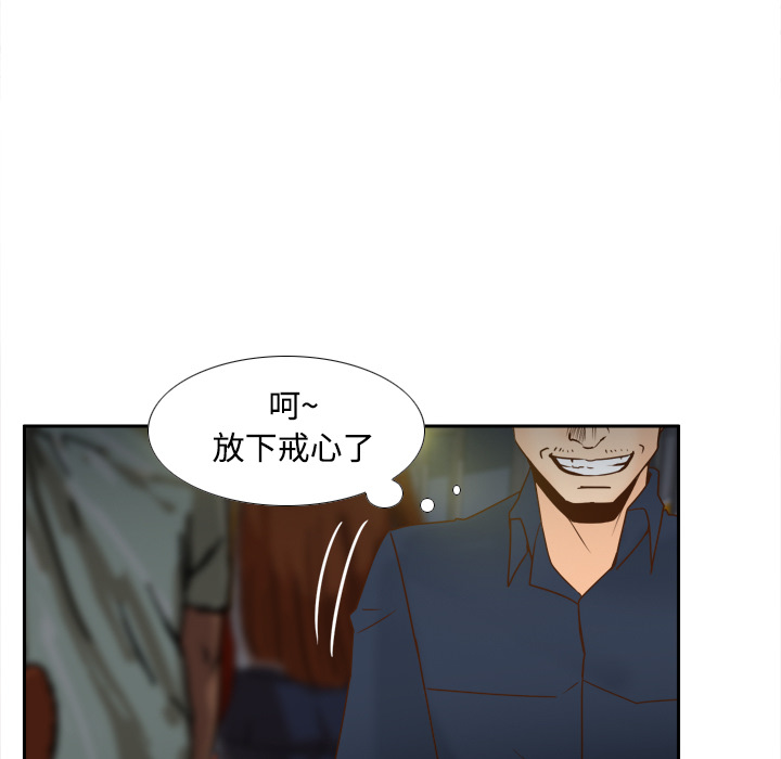 [韩国漫画] 分身 调教,巨乳大奶#[112P]-7