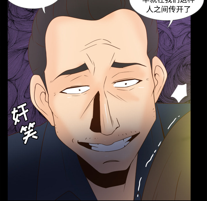 [韩国漫画] 分身 调教,巨乳大奶#[112P]-71