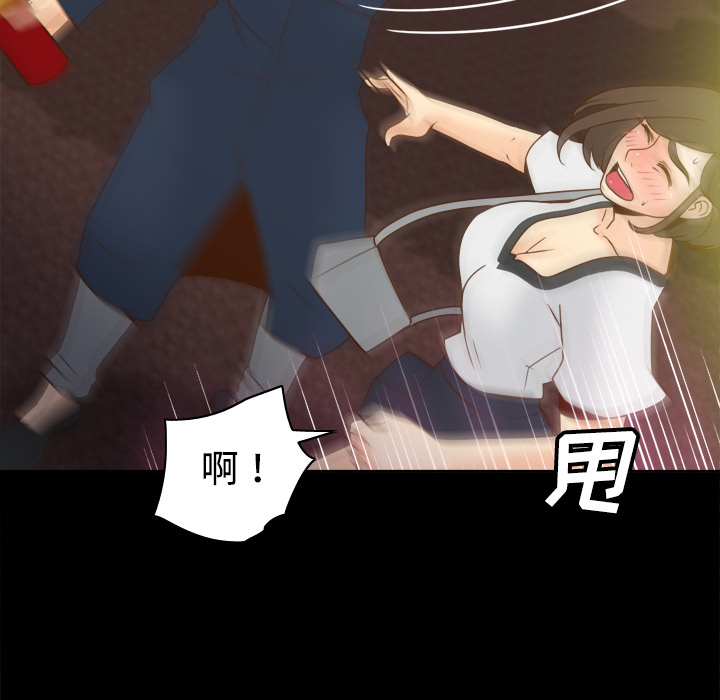[韩国漫画] 分身 调教,巨乳大奶#[112P]-75