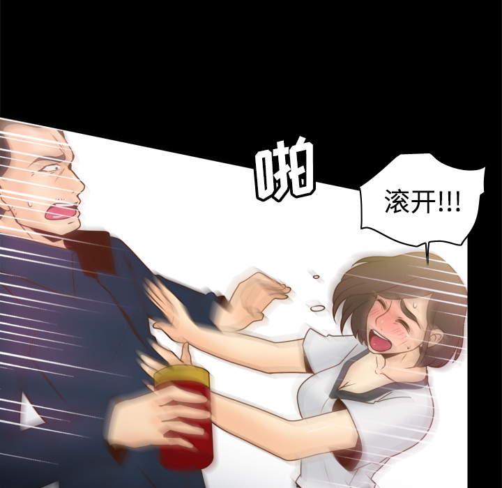 [韩国漫画] 分身 调教,巨乳大奶#[112P]-84