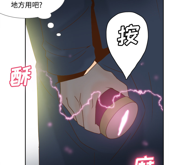 [韩国漫画] 分身 调教,巨乳大奶#[112P]-9