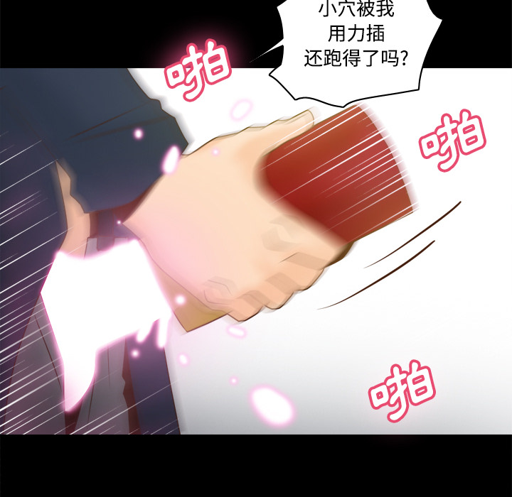 [韩国漫画] 分身 调教,巨乳大奶#[112P]-97