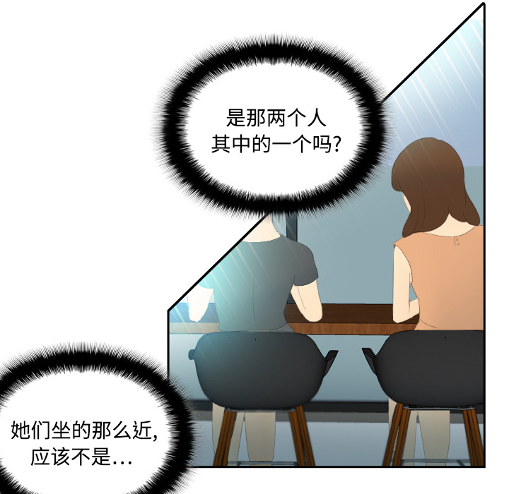 [韩国漫画] 分身 调教,巨乳大奶#[129P]-10