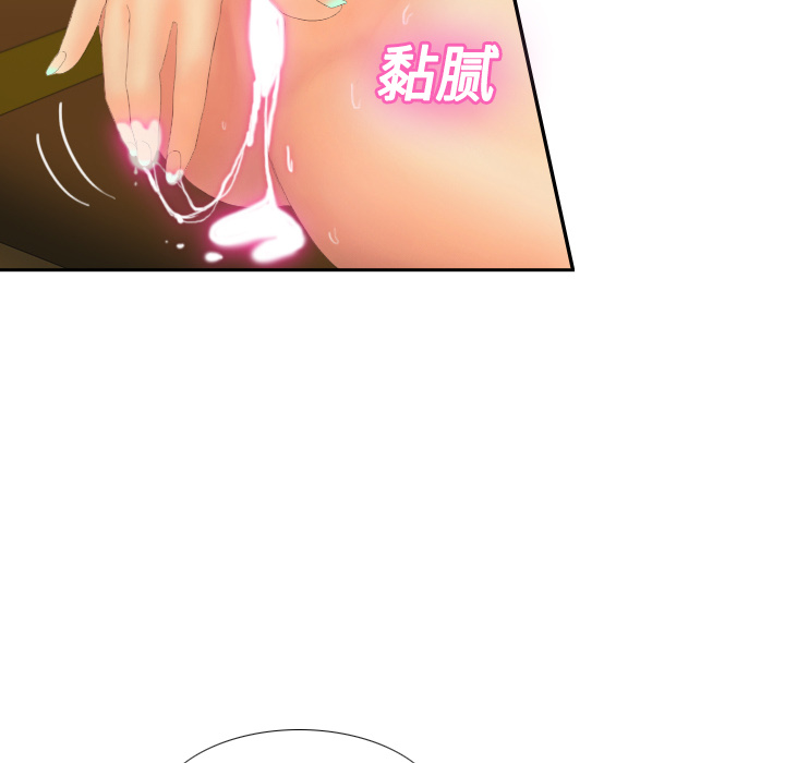 [韩国漫画] 分身 调教,巨乳大奶#[129P]-100