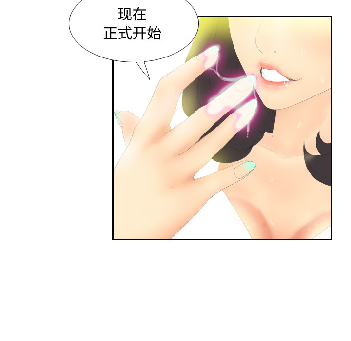 [韩国漫画] 分身 调教,巨乳大奶#[129P]-101