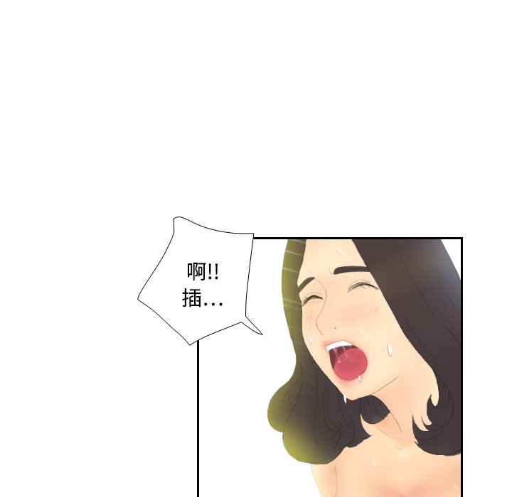 [韩国漫画] 分身 调教,巨乳大奶#[129P]-106