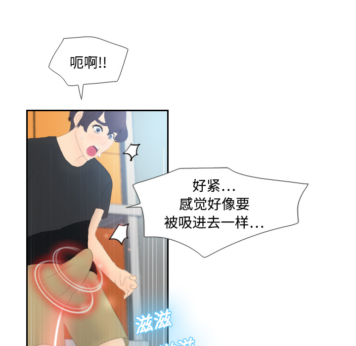 [韩国漫画] 分身 调教,巨乳大奶#[129P]-109