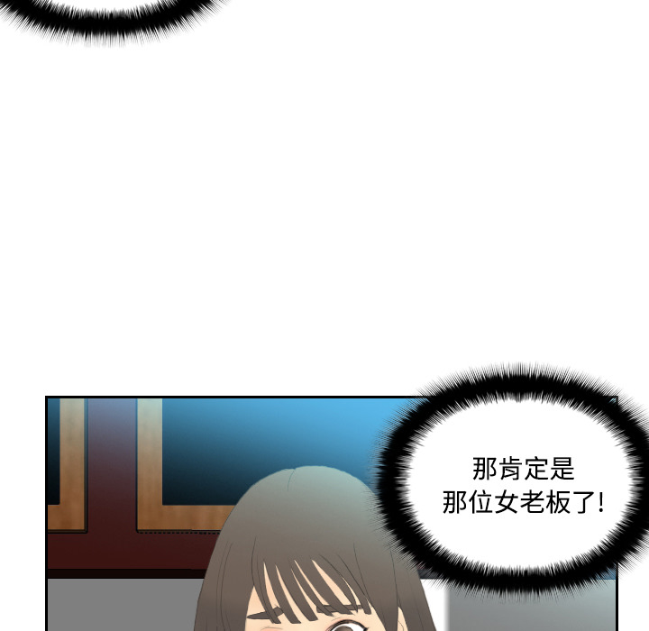[韩国漫画] 分身 调教,巨乳大奶#[129P]-11