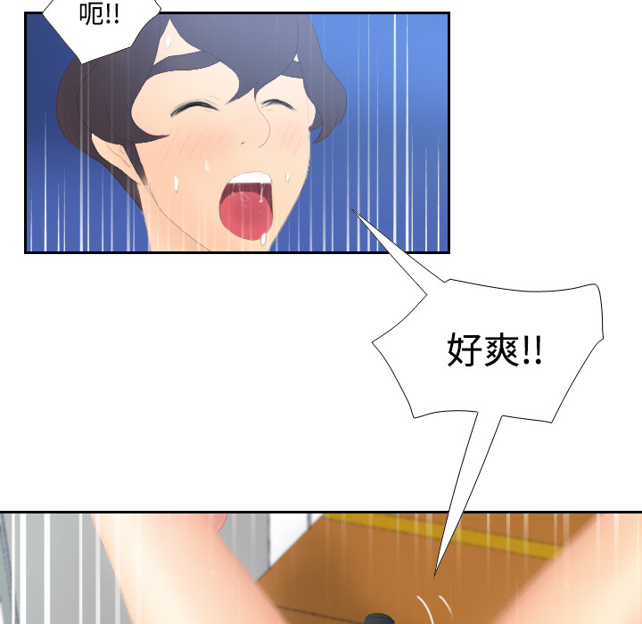 [韩国漫画] 分身 调教,巨乳大奶#[129P]-112