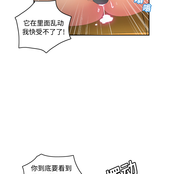 [韩国漫画] 分身 调教,巨乳大奶#[129P]-115