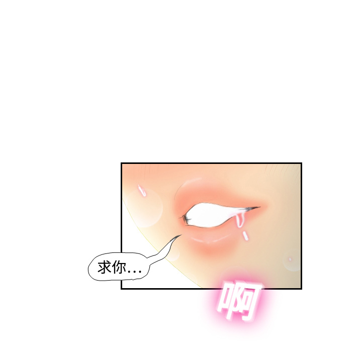 [韩国漫画] 分身 调教,巨乳大奶#[129P]-119