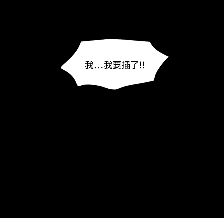 [韩国漫画] 分身 调教,巨乳大奶#[129P]-127
