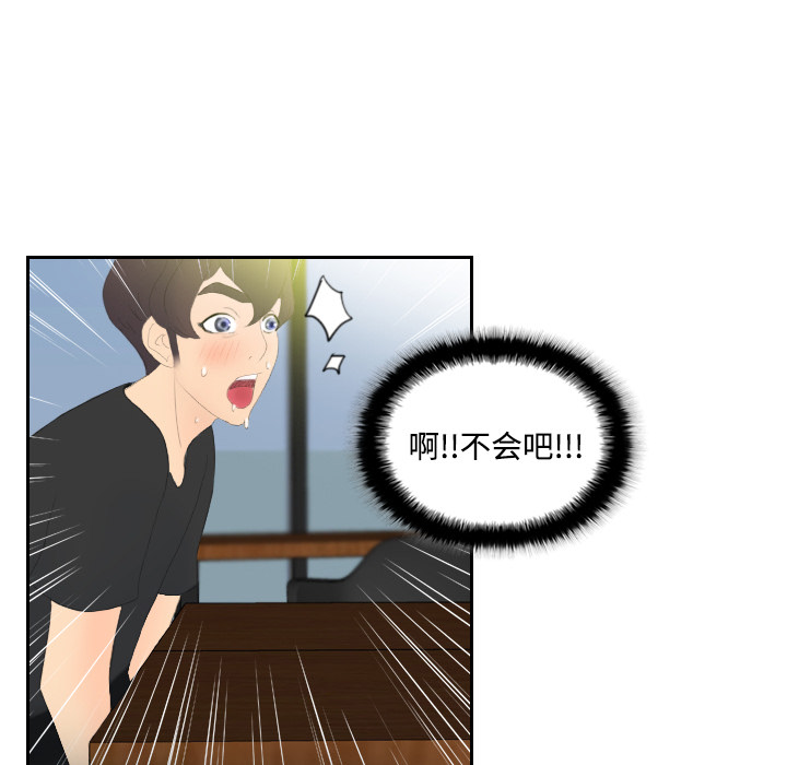 [韩国漫画] 分身 调教,巨乳大奶#[129P]-15