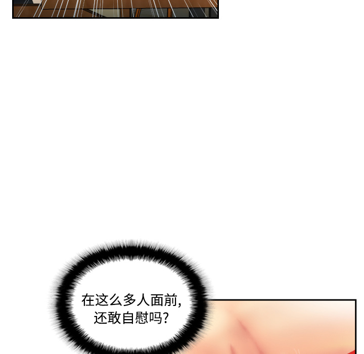 [韩国漫画] 分身 调教,巨乳大奶#[129P]-16
