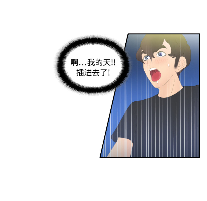 [韩国漫画] 分身 调教,巨乳大奶#[129P]-19