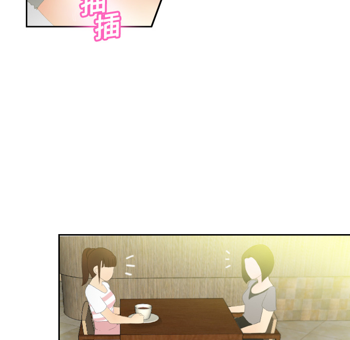 [韩国漫画] 分身 调教,巨乳大奶#[129P]-21