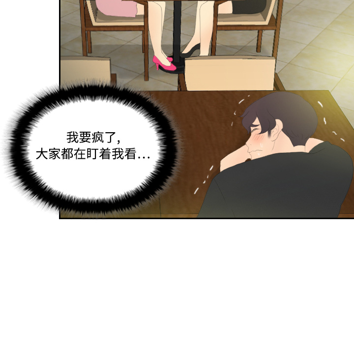 [韩国漫画] 分身 调教,巨乳大奶#[129P]-22