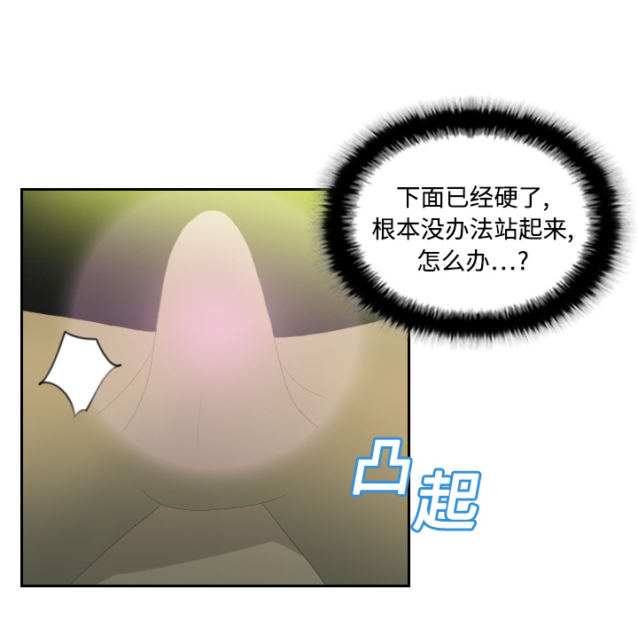 [韩国漫画] 分身 调教,巨乳大奶#[129P]-23