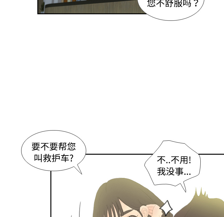 [韩国漫画] 分身 调教,巨乳大奶#[129P]-25
