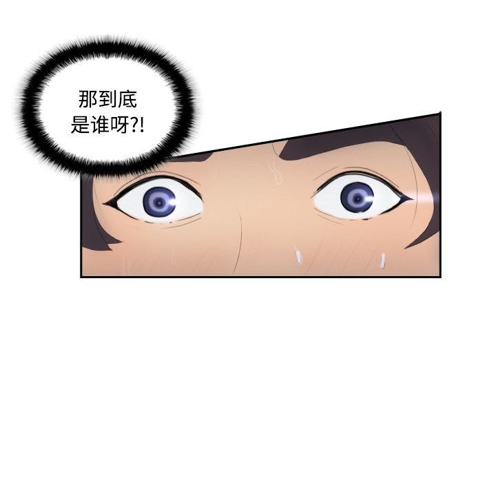 [韩国漫画] 分身 调教,巨乳大奶#[129P]-27