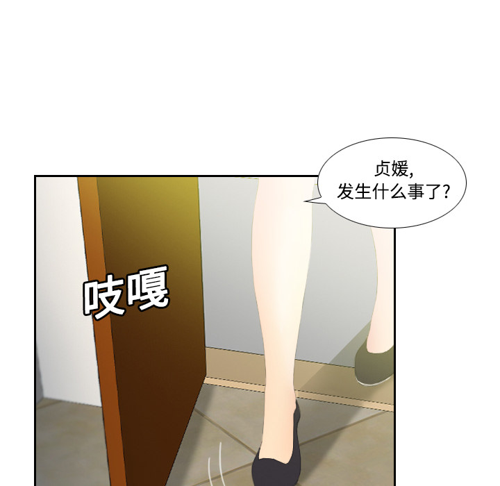 [韩国漫画] 分身 调教,巨乳大奶#[129P]-28