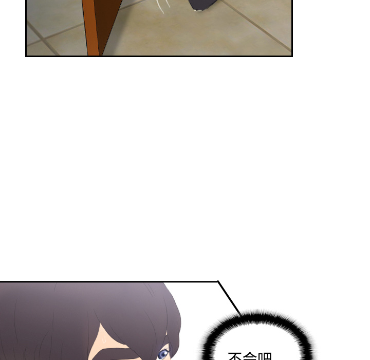 [韩国漫画] 分身 调教,巨乳大奶#[129P]-29