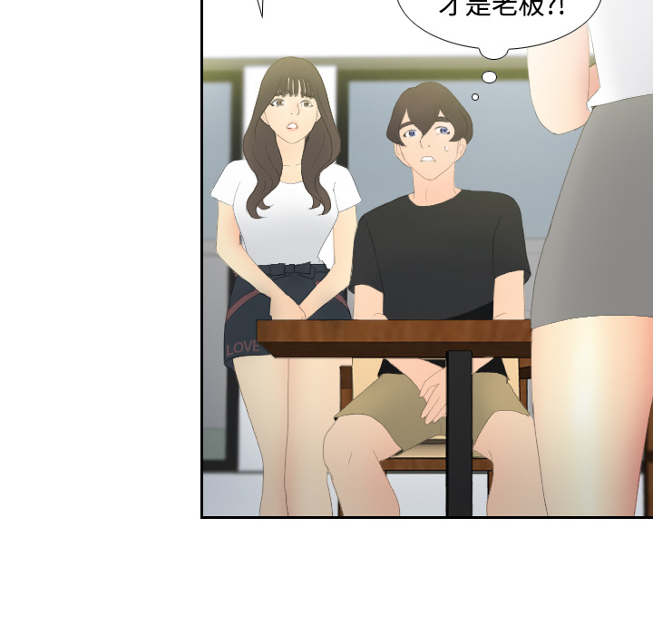 [韩国漫画] 分身 调教,巨乳大奶#[129P]-31