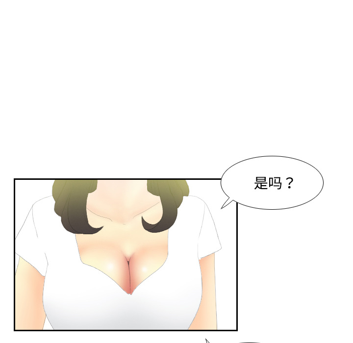 [韩国漫画] 分身 调教,巨乳大奶#[129P]-32