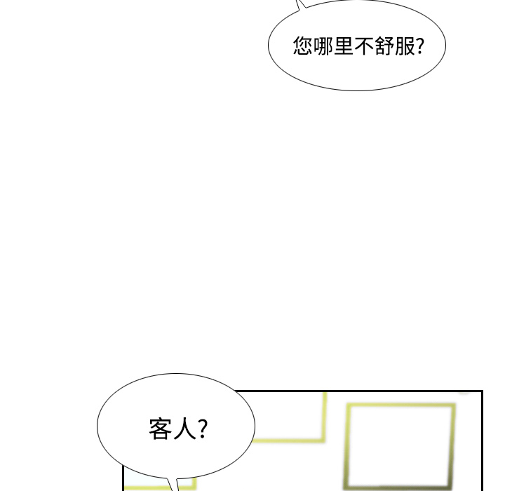 [韩国漫画] 分身 调教,巨乳大奶#[129P]-33