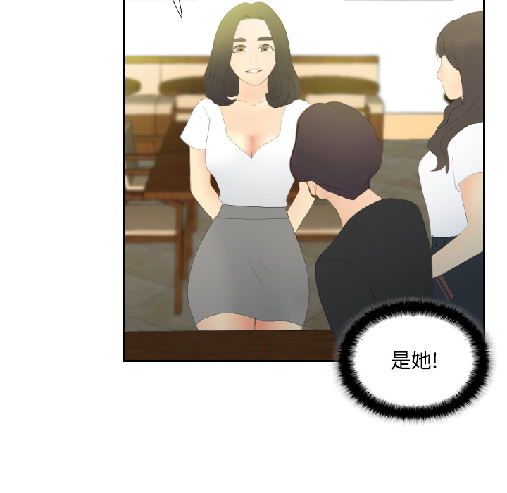 [韩国漫画] 分身 调教,巨乳大奶#[129P]-34