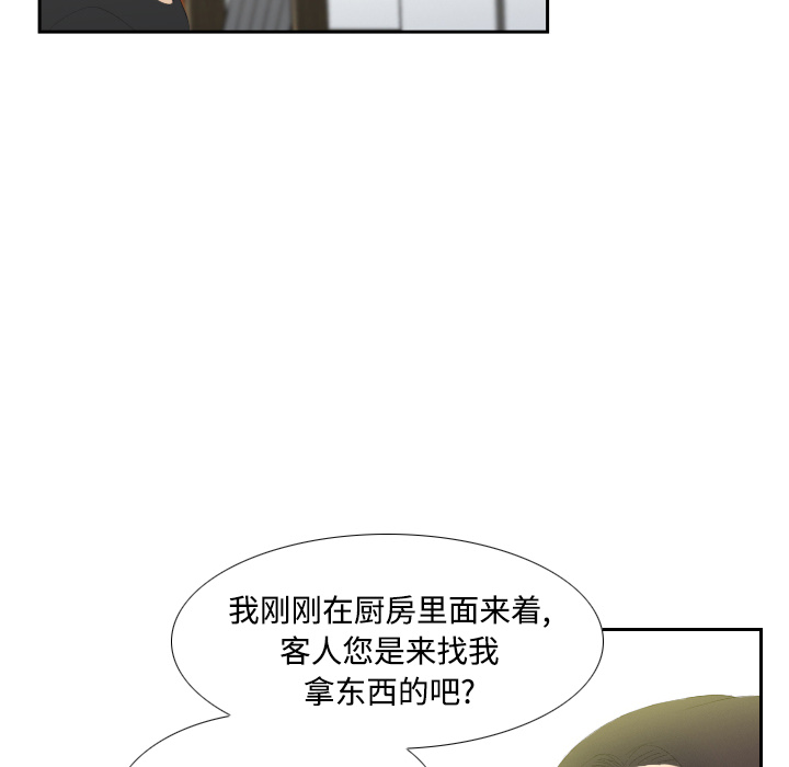 [韩国漫画] 分身 调教,巨乳大奶#[129P]-36