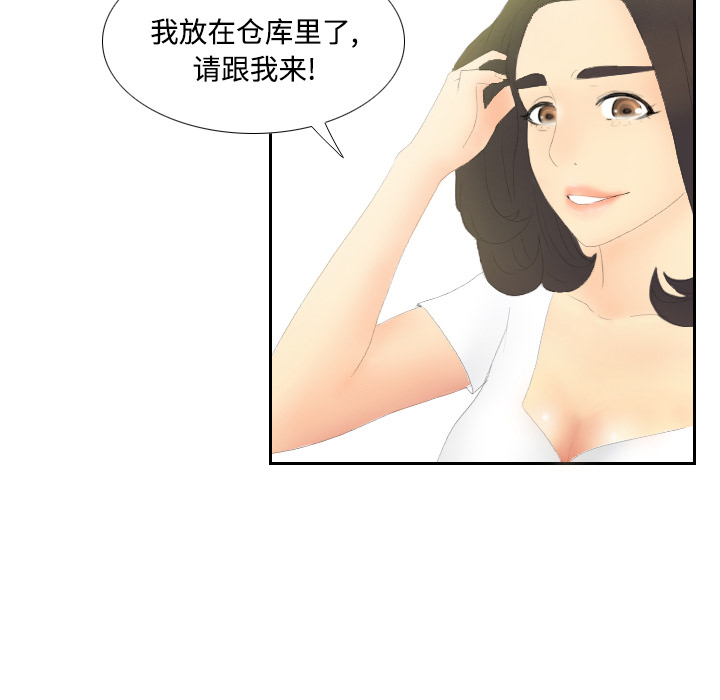 [韩国漫画] 分身 调教,巨乳大奶#[129P]-37