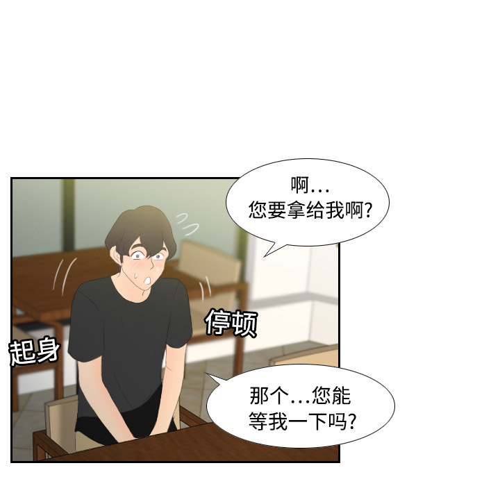 [韩国漫画] 分身 调教,巨乳大奶#[129P]-38
