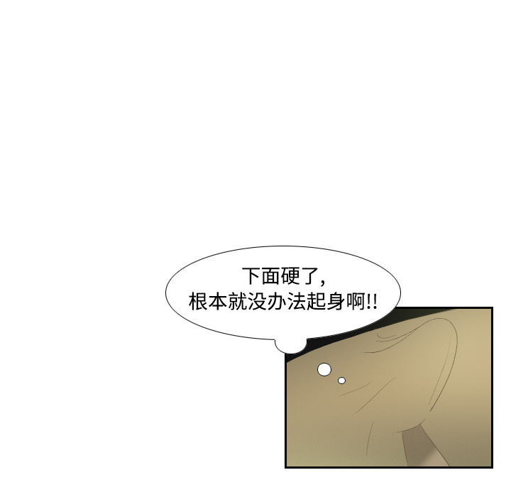 [韩国漫画] 分身 调教,巨乳大奶#[129P]-39
