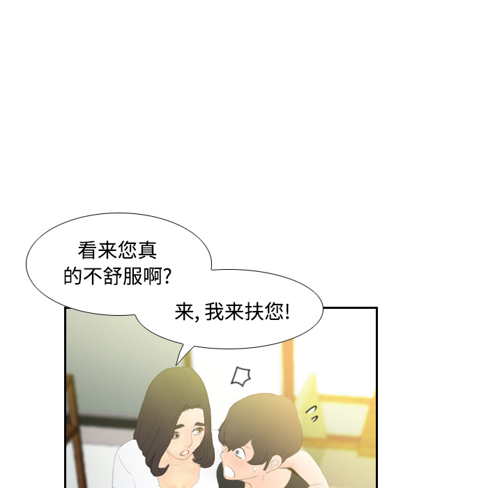 [韩国漫画] 分身 调教,巨乳大奶#[129P]-40