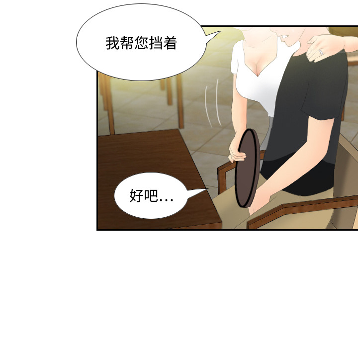 [韩国漫画] 分身 调教,巨乳大奶#[129P]-42