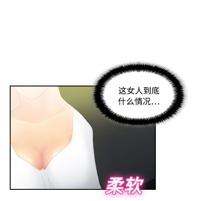 [韩国漫画] 分身 调教,巨乳大奶#[129P]-43