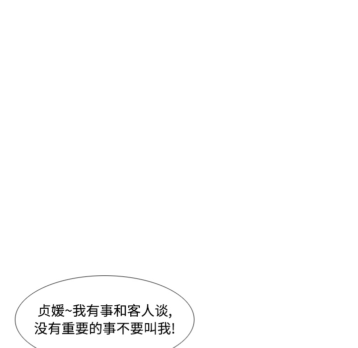 [韩国漫画] 分身 调教,巨乳大奶#[129P]-44