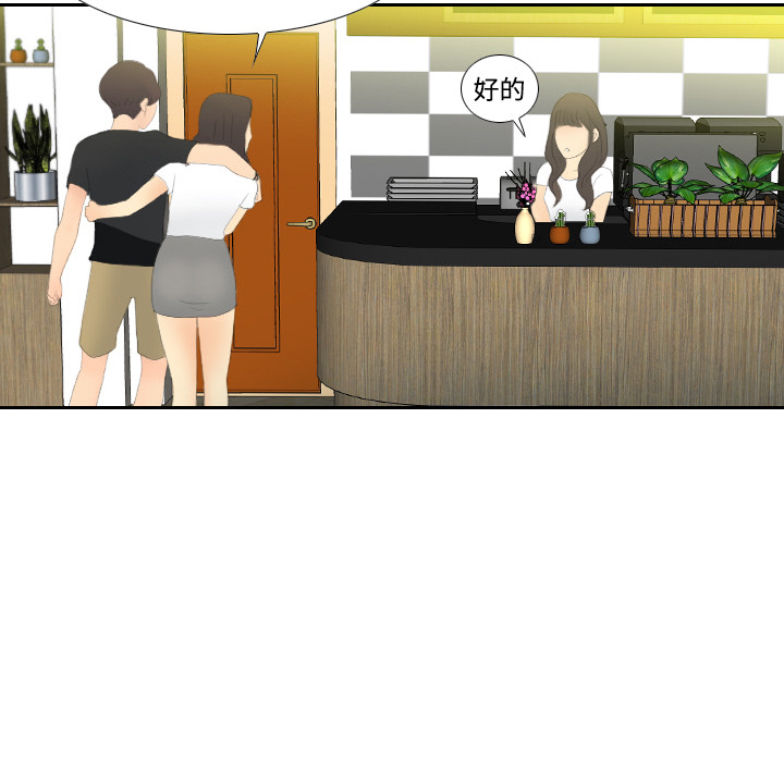 [韩国漫画] 分身 调教,巨乳大奶#[129P]-45