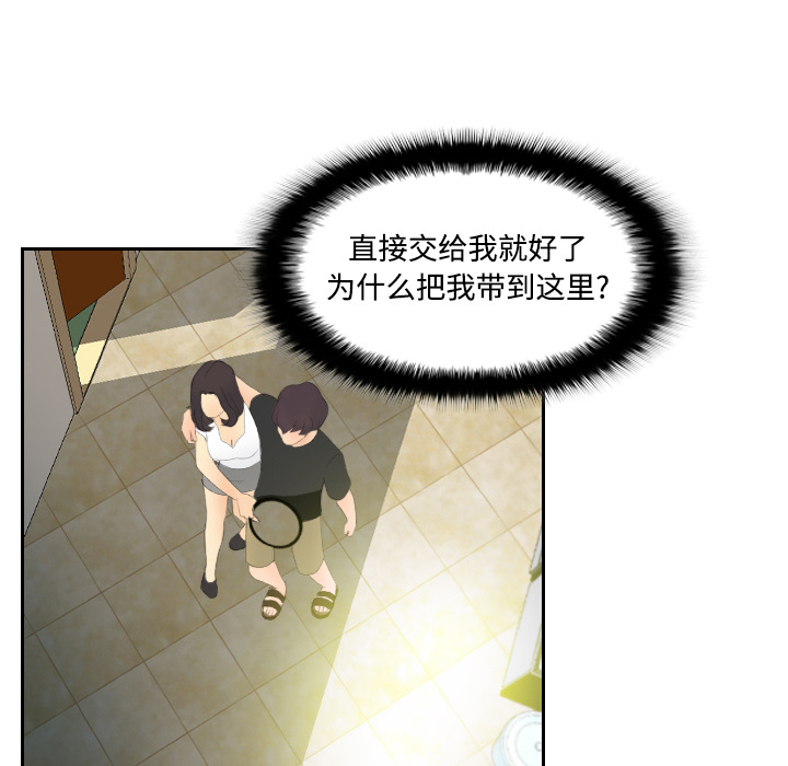 [韩国漫画] 分身 调教,巨乳大奶#[129P]-46