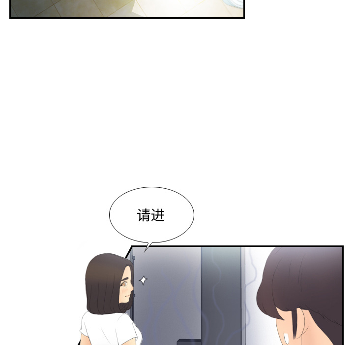 [韩国漫画] 分身 调教,巨乳大奶#[129P]-47