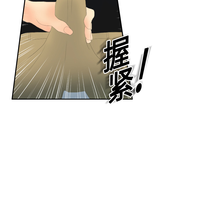 [韩国漫画] 分身 调教,巨乳大奶#[129P]-51